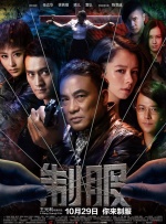 办公室ol丝袜中文字幕痴女
